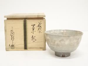 萩焼　三輪敏之造　茶碗（共箱）